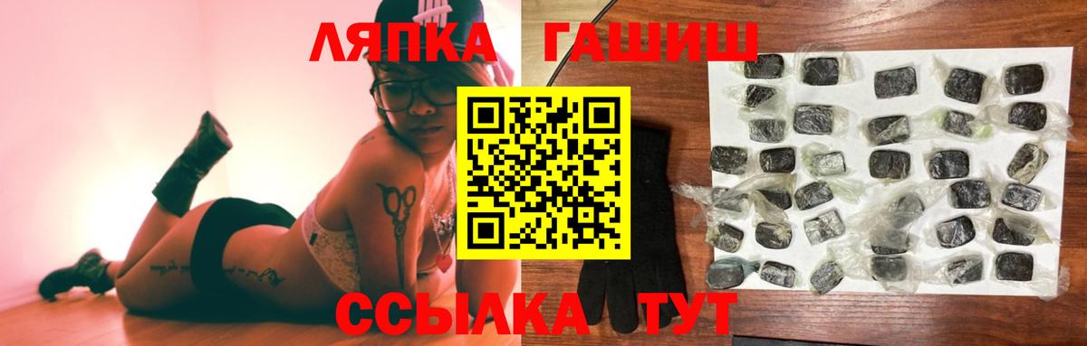 Гашиш Изолятор  Вход с VPN  купить наркоту  ГАШИШ хэш  Черкесск 