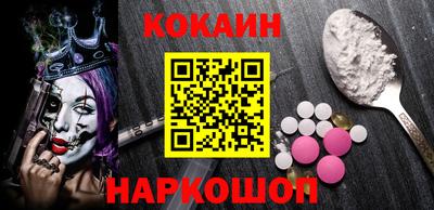 мяу мяу кристалл Янаул