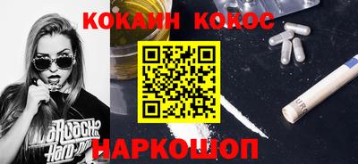 мяу мяу кристалл Янаул