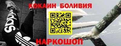 мяу мяу кристалл Янаул