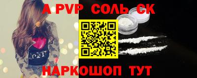 винт Ярцево