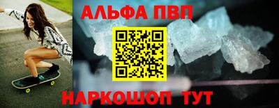 мяу мяу кристалл Янаул