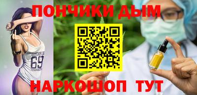винт Ярцево