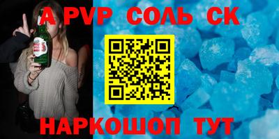 мяу мяу кристалл Янаул