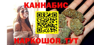 мяу мяу кристалл Янаул