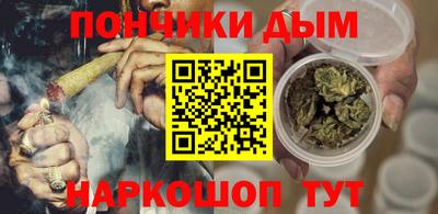 винт Ярцево