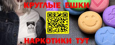 мяу мяу кристалл Янаул