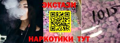 мяу мяу кристалл Янаул