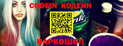 мяу мяу кристалл Янаул