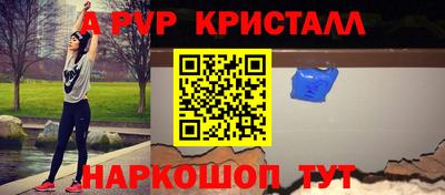 винт Ярцево