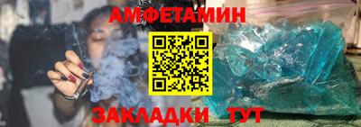 винт Ярцево