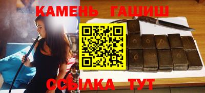 мяу мяу кристалл Янаул