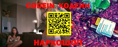 мяу мяу кристалл Янаул