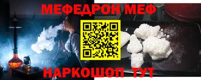 винт Ярцево