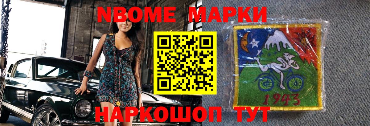 ЛСД экстази кислота  Вход с VPN  ЛСД экстази  LSD-25 экстази ecstasy  Черкесск 