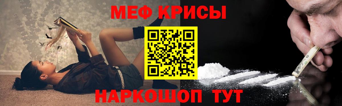 Мефедрон  Вход с VPN  МЕФ VHQ  ссылка на мегу ссылка  МЕФ мука  Черкесск 