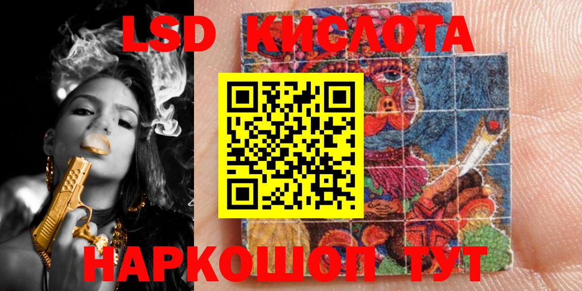 Наркотические марки 1,5мг  Марки N-bome  Черкесск  Вход с VPN 