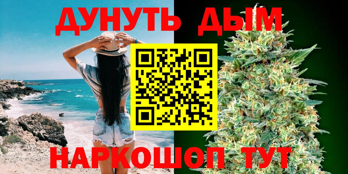 Марихуана марихуана Черкесск