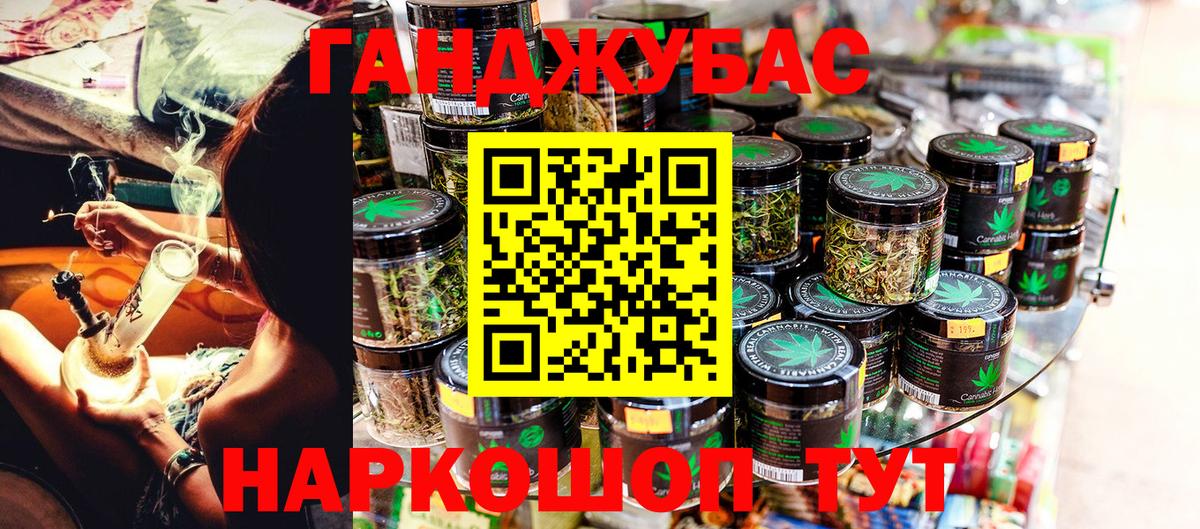 Черкесск  Конопля OG Kush  Бошки марихуана планчик  Вход с VPN  Конопля VHQ 